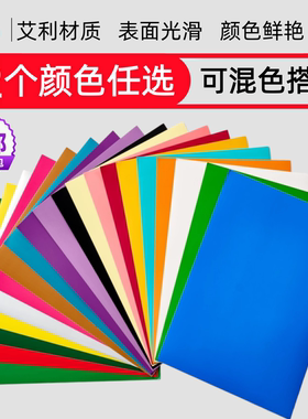 汉唐A4彩色整张铜版纸标签贴纸背胶光面自粘性a4空白不干胶标签激光打印纸红色黏贴纸不干胶标签打印纸HT4428