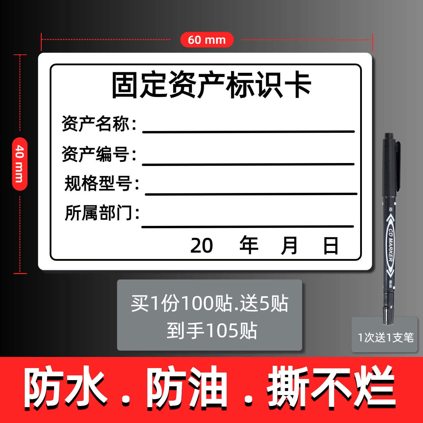 汉唐彩色防水标签不干胶打印纸固定资产标签贴手写不干胶标识卡片防水打印贴纸定制固定资产标签贴标识卡片,文具电教/文化用品/商务用品,不干胶标签,淘宝优惠券,粉丝福利购,淘宝优惠卷