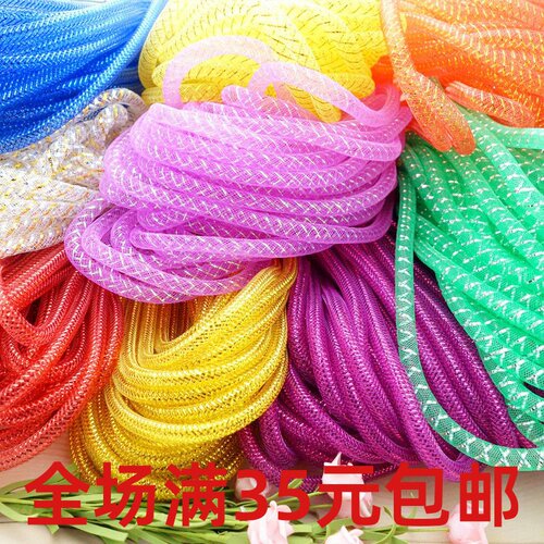 10mm彩色弹力网带伸缩1cm装饰品