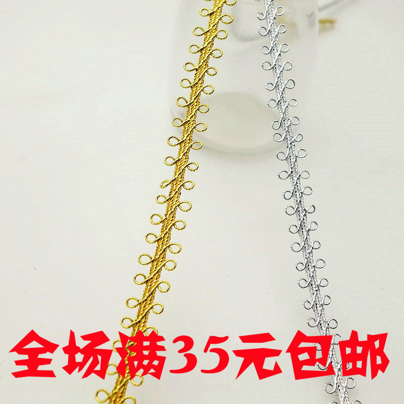 8cm人字形 蜈蚣带 金银色花边 织带辅料戏服装饰边
