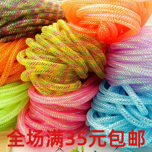 8mm幻彩色鱼骨弹力网辅料