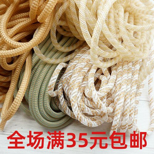 麻弹力网管弹性网带网纱软管鱼骨