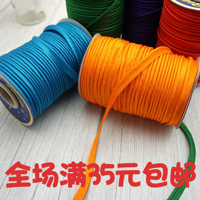 棉芯滚边带镶边包芯嵌缎面丝带