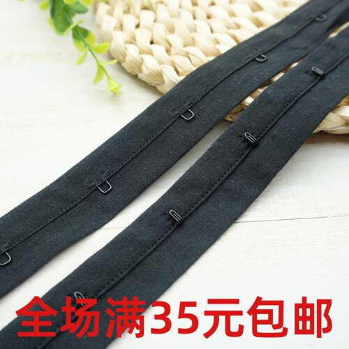 棉布钩扣织带DIY对勾服装配饰布料子母扣金属风纪扣挂勾条4.5cm