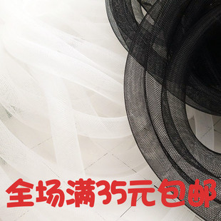 婚庆礼品辅料 20mm黑色白色圣诞鱼骨弹力网管空心网带灯饰头花包装