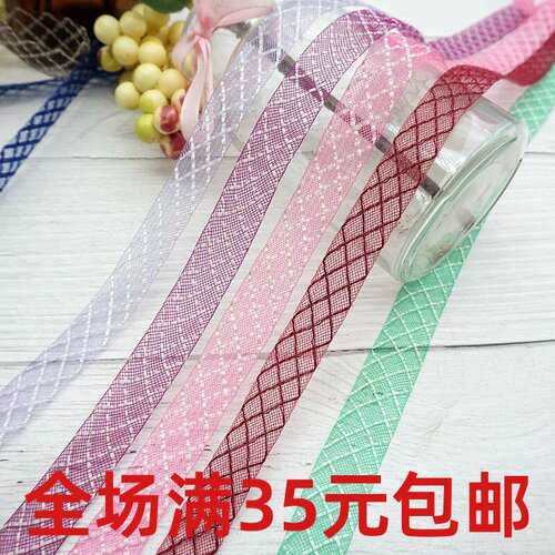 棉线格子弹力网纱头饰DIY