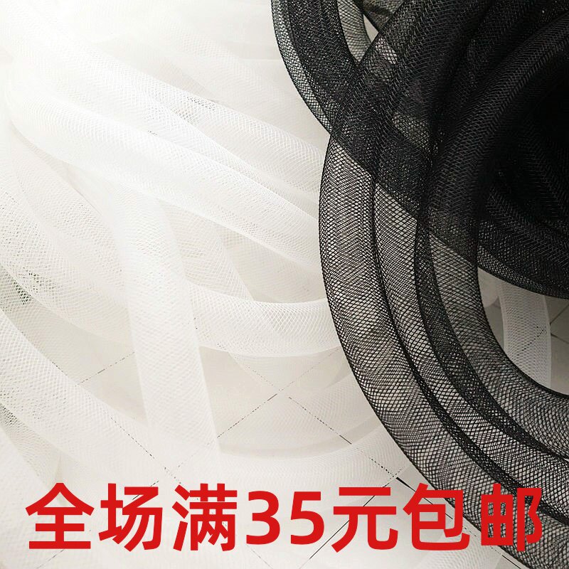 20mm黑色白色圣诞鱼骨弹力网管空心网带灯饰头花包装婚庆礼品辅料