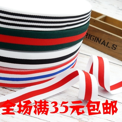 间色条纹织带布带圣诞鞋子包边