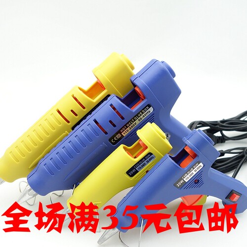蝴蝶结手工工具20W100胶棒