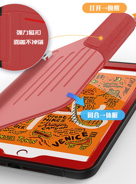 适用appleipadmini5保护套带盖休眠迷你4插卡皮套全包A1538防摔壳