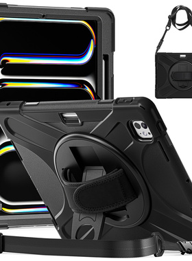 适用苹果平板iPadpro13寸保护套2024新款pro11外壳硅胶手持旋转横竖支架带笔槽全包边挂绳黑色无盖壳