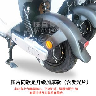 国标车适用于小刀爱玛新日小力鹰后泥板F6电动车电瓶车后轮挡泥板