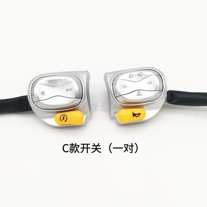 瑞雀GOGO电动车开关总成 小黄人高低速远近灯转向灯开关改装组合