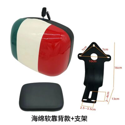 新国标电动车后备箱适用雅迪爱玛台铃小型电瓶车后靠背尾箱飞碟箱