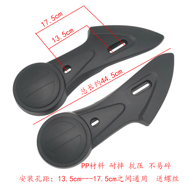 小龟王平叉护板PP料结实耐用耐摔