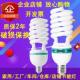 蓝欣大功率节能灯泡螺旋45w65W85w105w125W150W200瓦仓库厂房家用