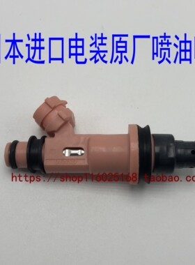 适用雷克萨斯LS400 LS430 GS430 SC430  12孔喷油嘴改装安帕德