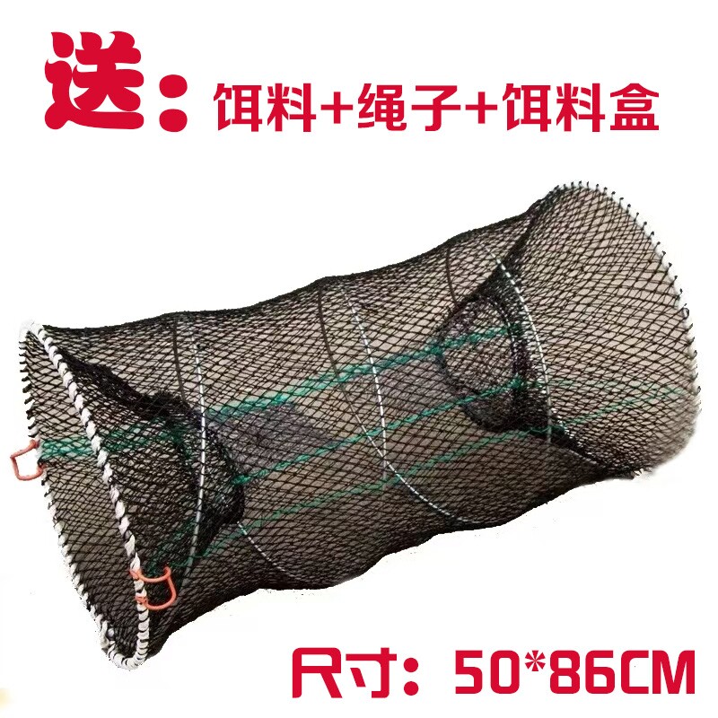 渔网捕鱼笼拉链款鱼笼适合 虾 龙虾 黄鳝泥鳅大小鱼类渔网鱼笼