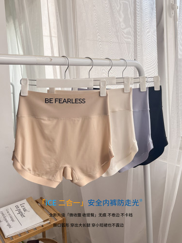 短款薄冰丝不卷边不卡裆大长腿