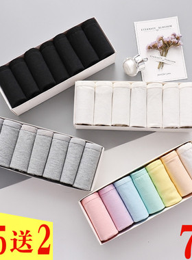 少女内裤女纯棉黑白灰色学生18中腰高中生100%全棉质清新简约韩版