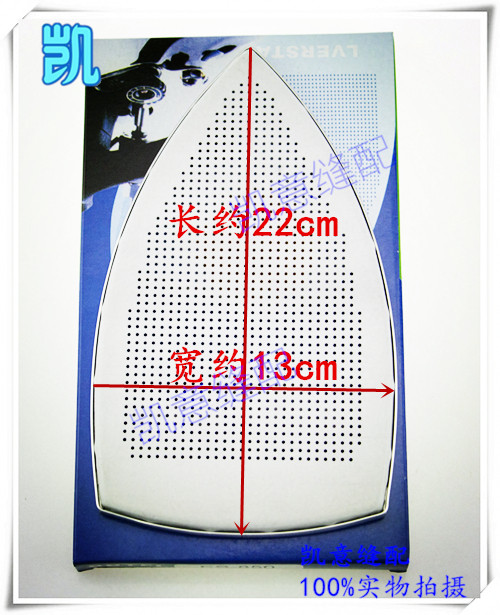 吊瓶蒸汽电熨斗底靴 防光板 熨斗激光套 极光罩 防焦底板 85F底鞋|ruв категории жизнь прибор, жизнь бытовой арматура, уборка/гладильная машина/электрический утюг аксессуары - от Buy2taobao.com для оказания профессиональной услуги покупки агента Taobao