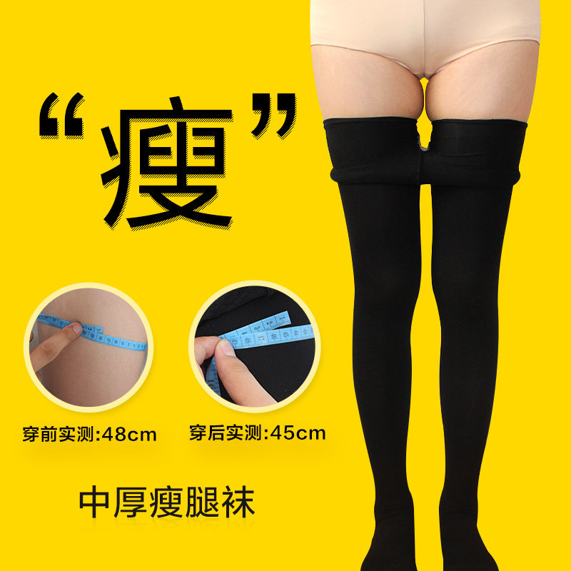 Chaussettes - collants TALISMANO MAGICO P888 - Ref 758019 Image 4
