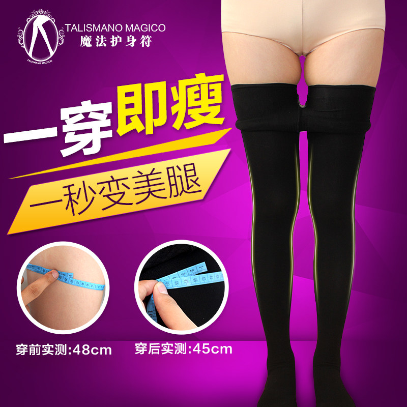Chaussettes - collants TALISMANO MAGICO P888 - Ref 758019 Image 1