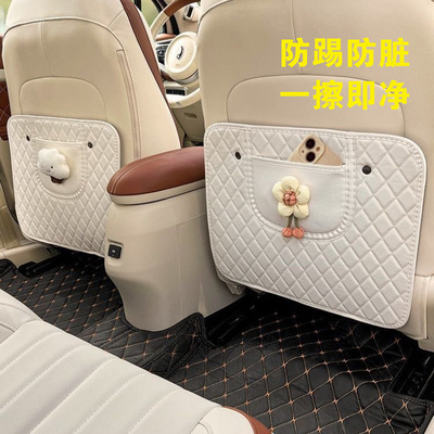 汽车后排座椅防踢垫防水耐脏