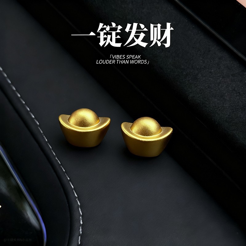 车载中控台金元宝摆件招财进宝