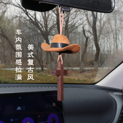 复古牛仔帽十字架后视镜平安挂件