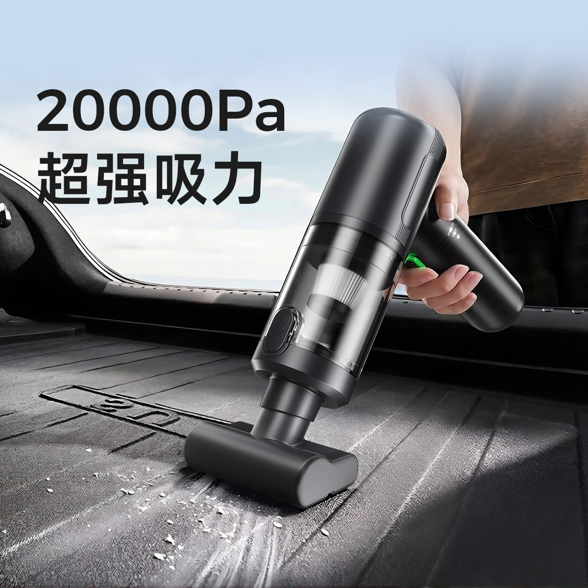 2026车载吸尘器手持无线吸吹两用