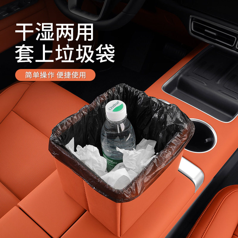 车载多功能垃圾桶置物雨伞收纳盒汽车内用后排可折叠储物内饰用品