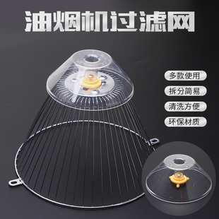 Robam老板油烟机配件CXW-185-3008 3009 338 517油网过滤网接油盒