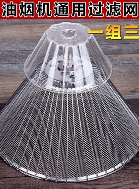 老板牌油烟机配件CXW-185-3012B油网过滤网接油盒油杯抽吸油畑机