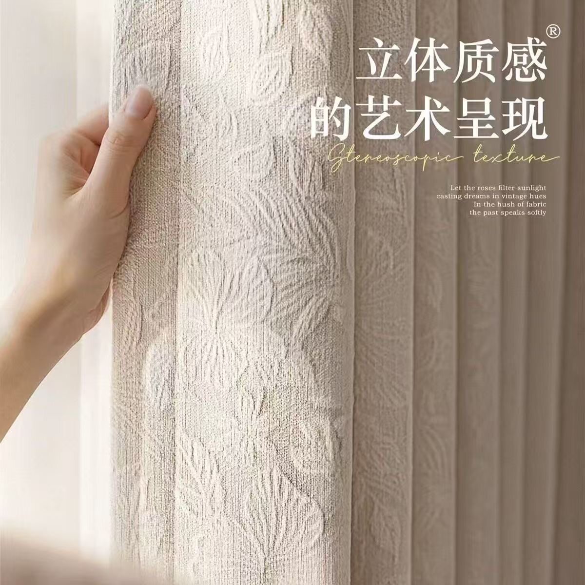 特价微瑕疵全遮光雪尼尔窗帘成品处理（该链接在直播间拍才发货)