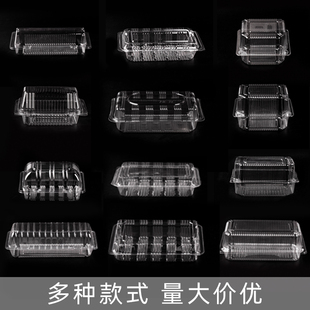 一次性网红西点塑料包装盒甜品正方形吸塑盒点心蛋糕长方形透明盒