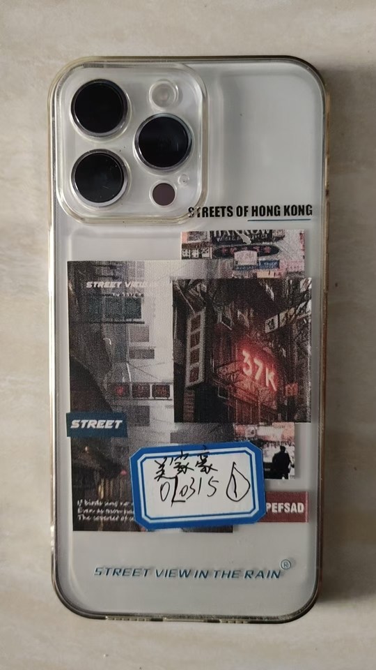 1月7日德州手机、笔记本电脑一宗网络拍卖公告