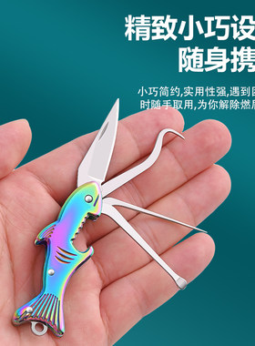 304扣牙神器高级牙签不锈钢折叠小刀剔牙多功能钥匙扣耳勺可开瓶