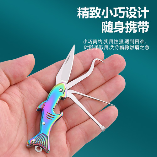304扣牙神器高级牙签不锈钢折叠小刀剔牙多功能钥匙扣耳勺可开瓶