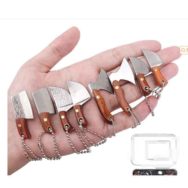 迷你小斧头拆包裹钥匙扣小菜刀随身小刀ECD迷你礼物户外拆快递刀