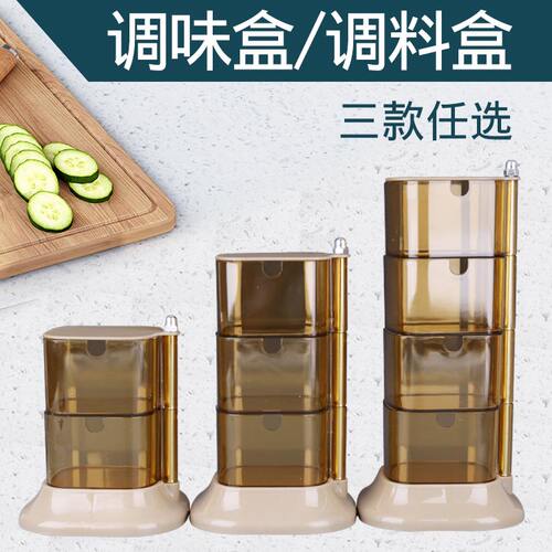 调料盒家用收纳佐料厨房组合套装