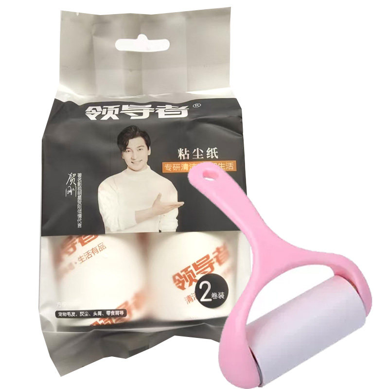 家居粘尘纸可撕式10cm替换纸芯宠物衣物除尘纸斜撕纸滚筒,收纳整理,衣物除尘滚/粘毛滚,淘宝优惠券,粉丝福利购,淘宝优惠卷