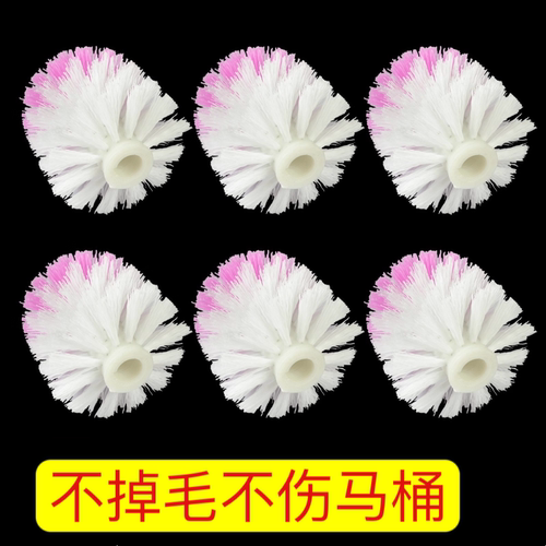 替换头通用厕所马桶刷子