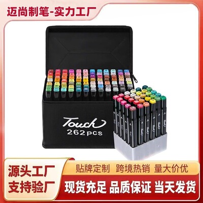 touch马克笔学生儿童美术水彩笔双头油性速干36/48色绘画涂鸦