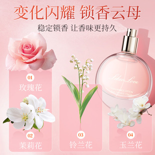 交悦私处净味香水清新持久留香女士私护自然淡香除异味抑菌香氛