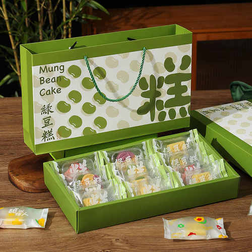 2026端午节12粒8粒装绿豆糕包装盒子烘焙传统绿豆冰糕礼盒手提袋