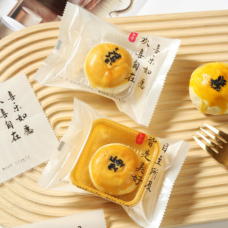 加厚蛋黄酥包装袋桃花酥机封袋月饼礼盒子75g带塑料托中秋打包袋