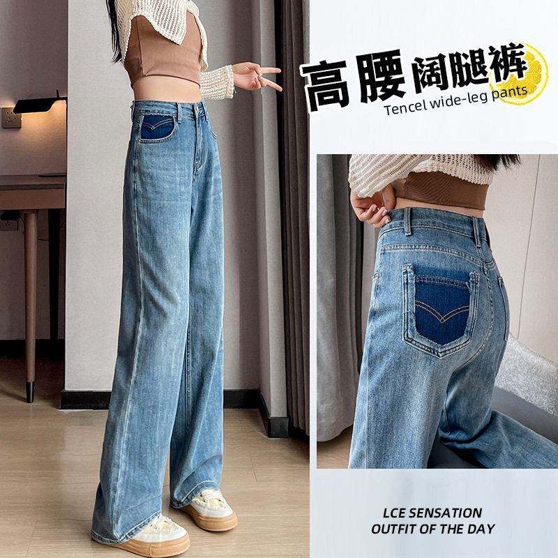窄版阔腿牛仔裤女2025春秋季新款小众设计感高腰显瘦宽松直筒裤子