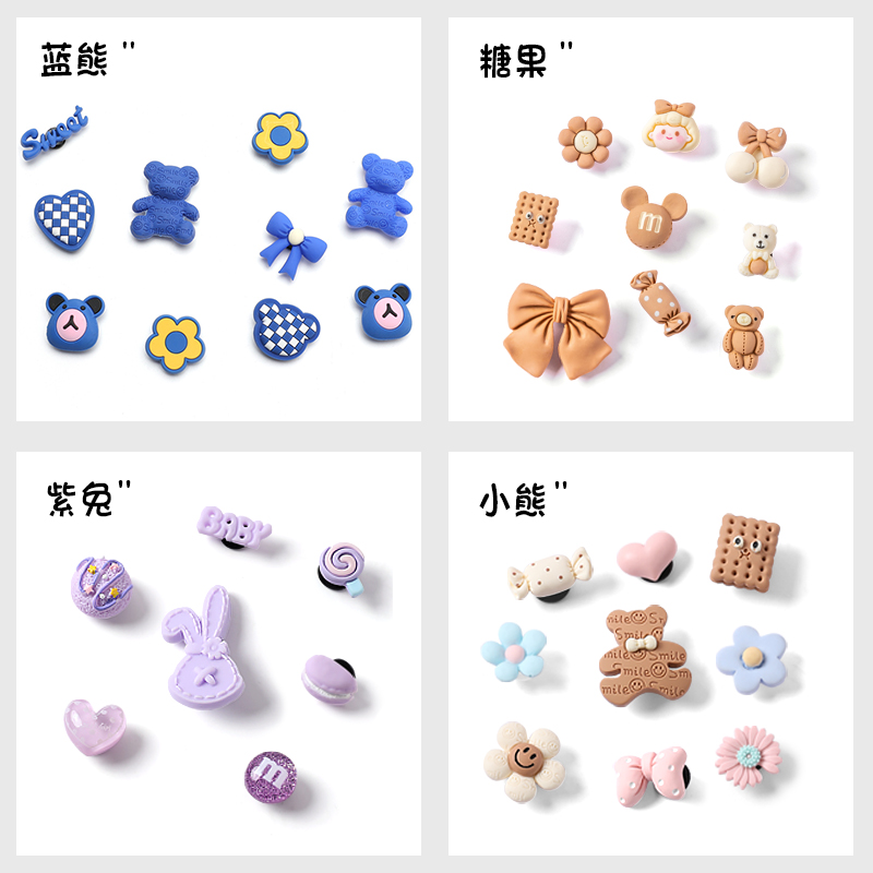 洞洞鞋鞋花配饰品diy鞋上装饰扣2025新款可爱卡通可拆卸适配滴塑