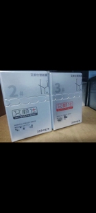 正品 保证艾颜仕2号3号咨询客服